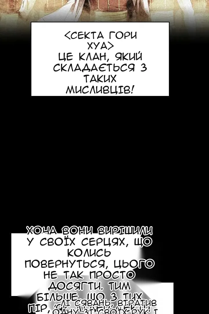 Сторінка 23