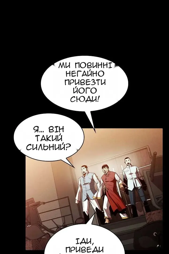 Сторінка 29