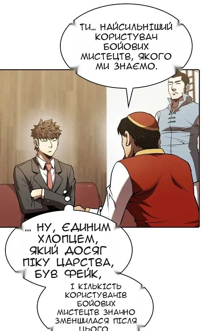 Сторінка 31