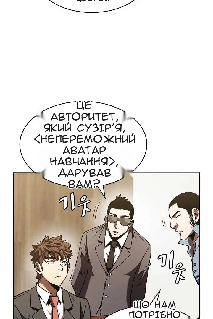 Сторінка 32