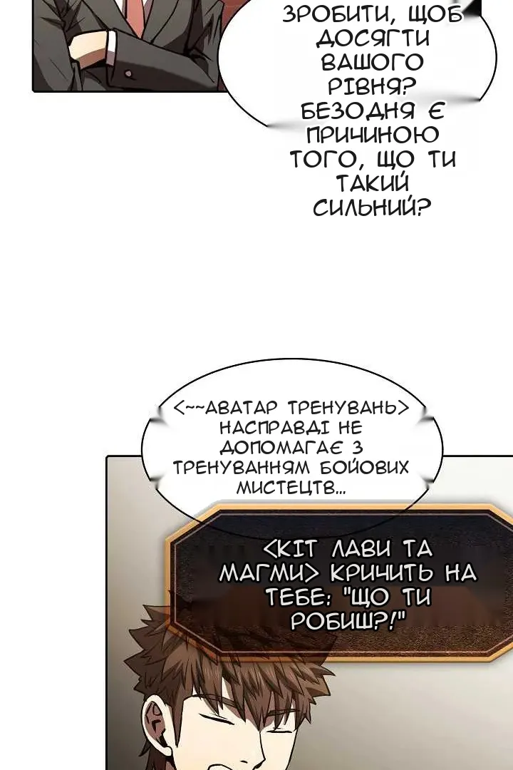 Сторінка 33