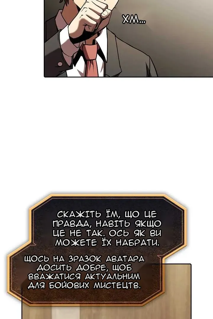 Сторінка 34