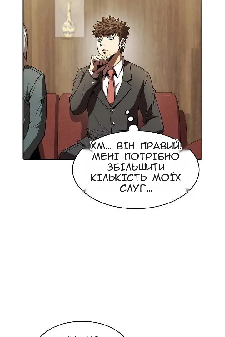Сторінка 35