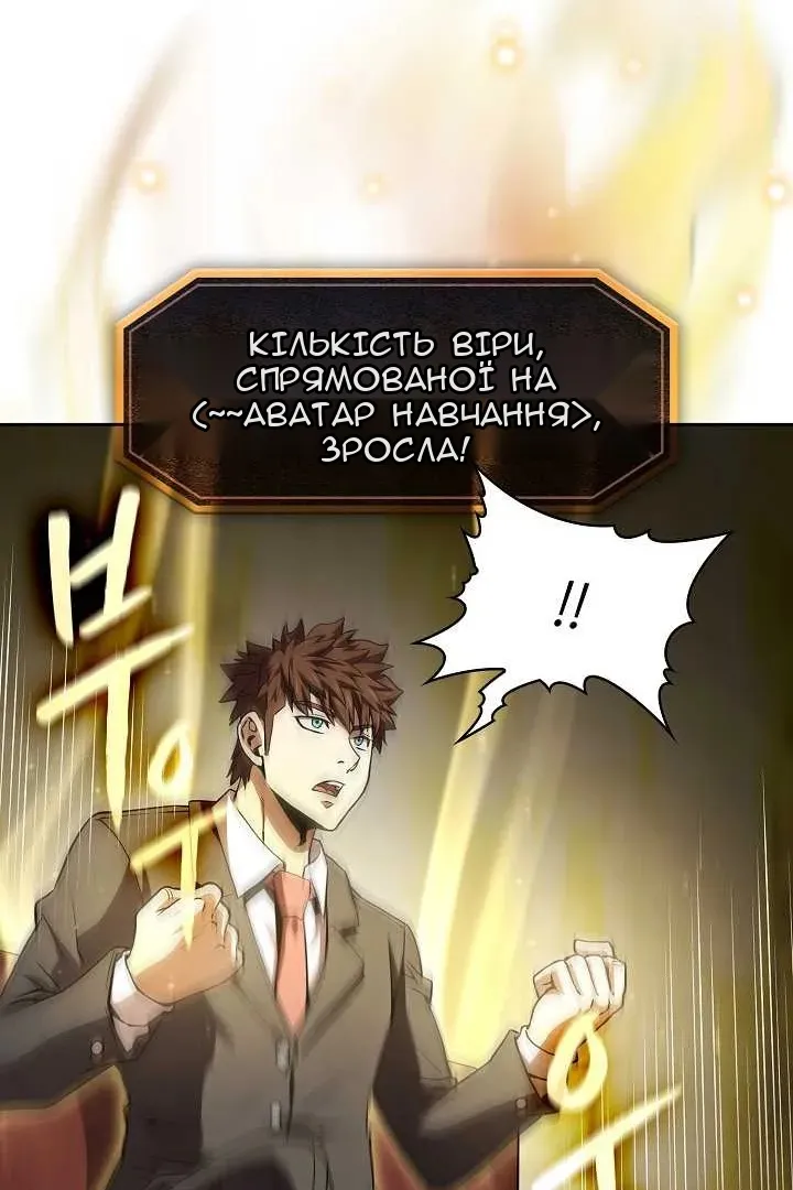 Сторінка 37