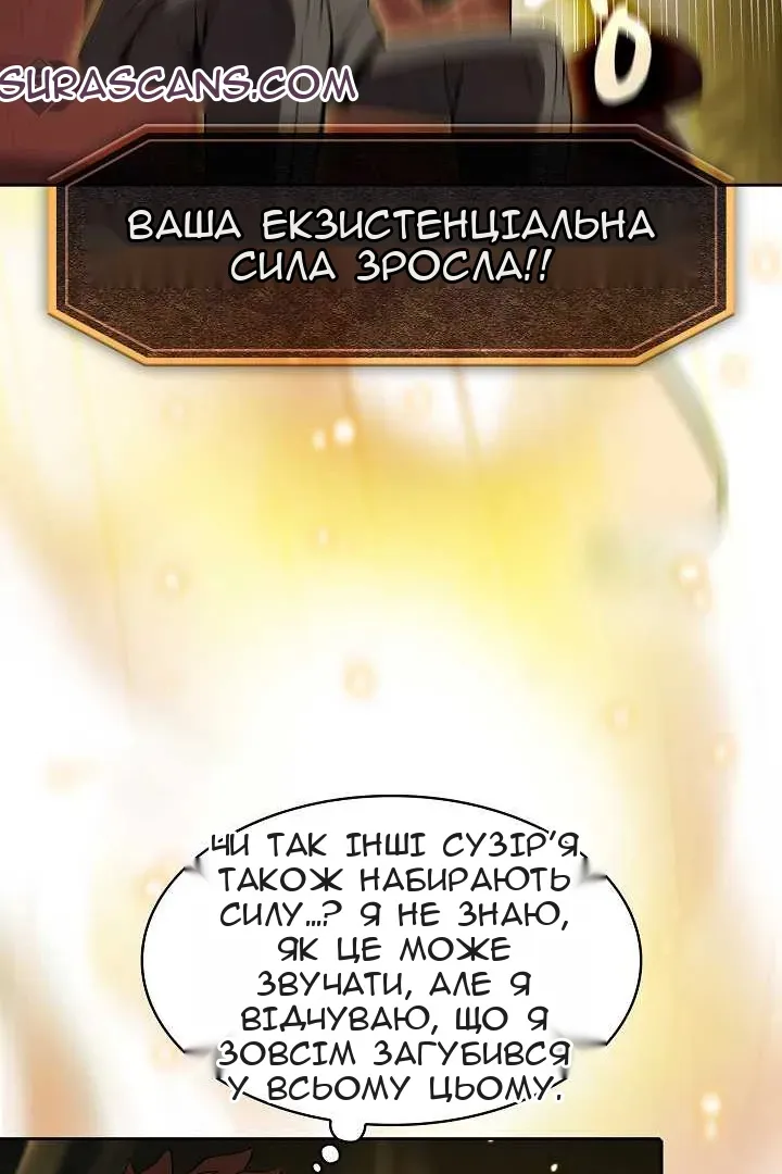 Сторінка 38