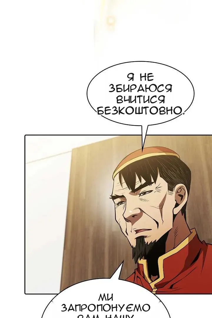 Сторінка 40