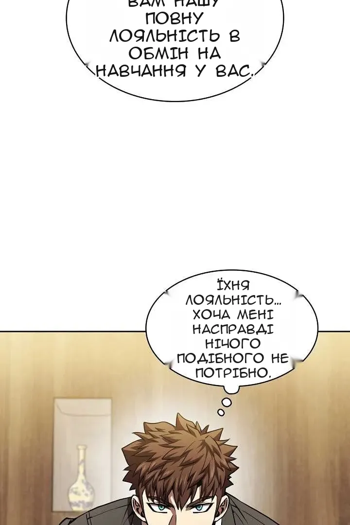 Сторінка 41