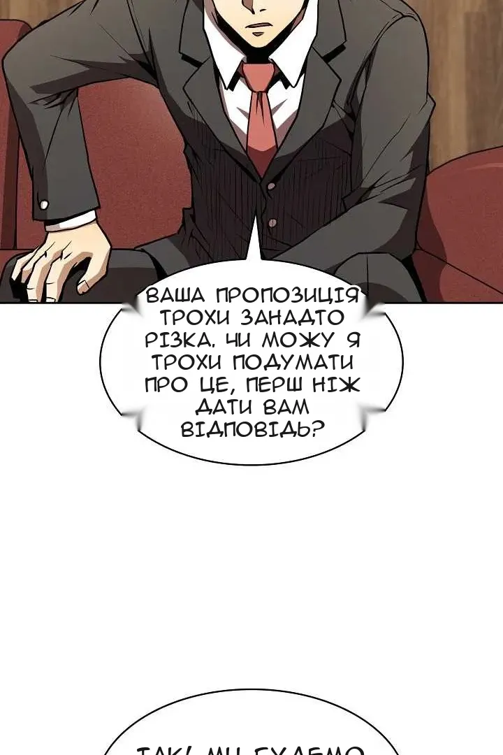 Сторінка 42