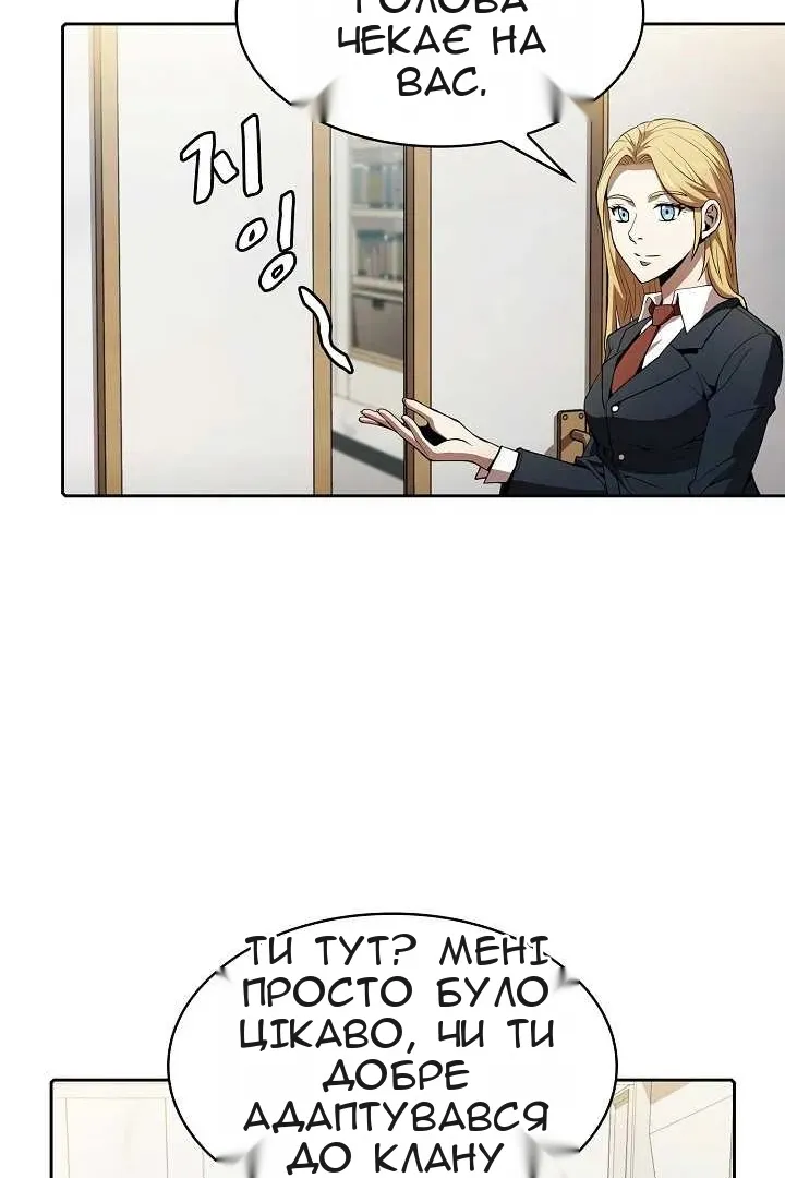 Сторінка 46