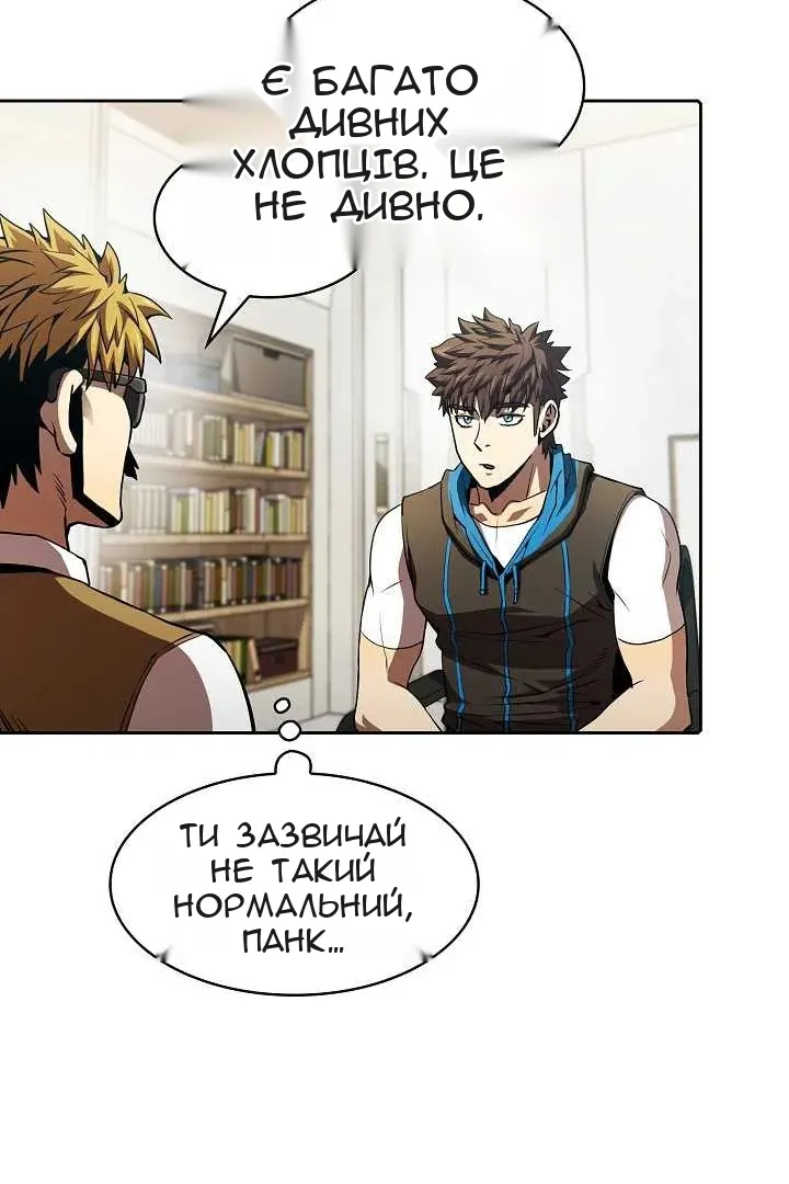 Сторінка 48