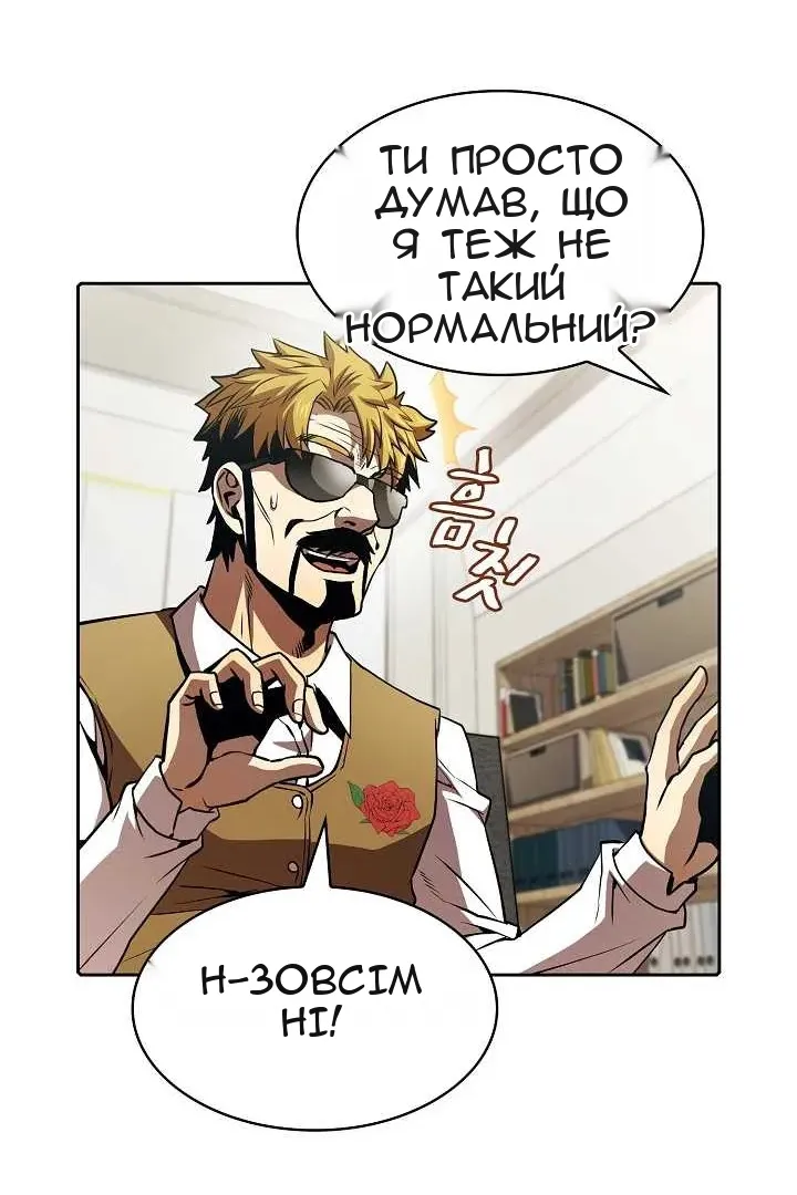 Сторінка 49