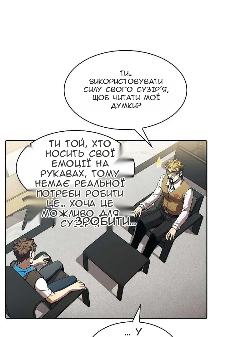 Сторінка 50