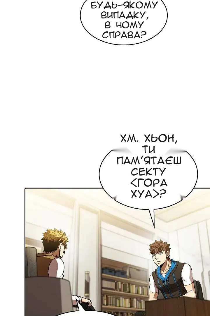 Сторінка 51