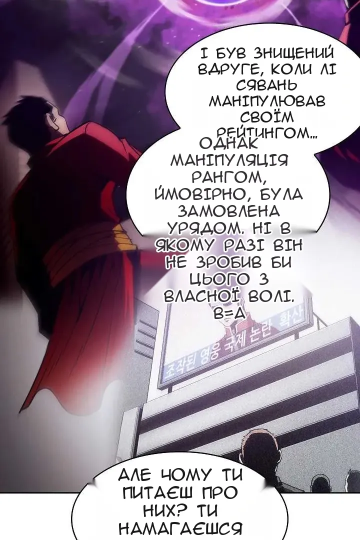 Сторінка 53