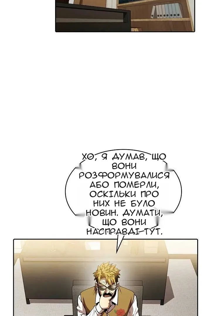 Сторінка 56
