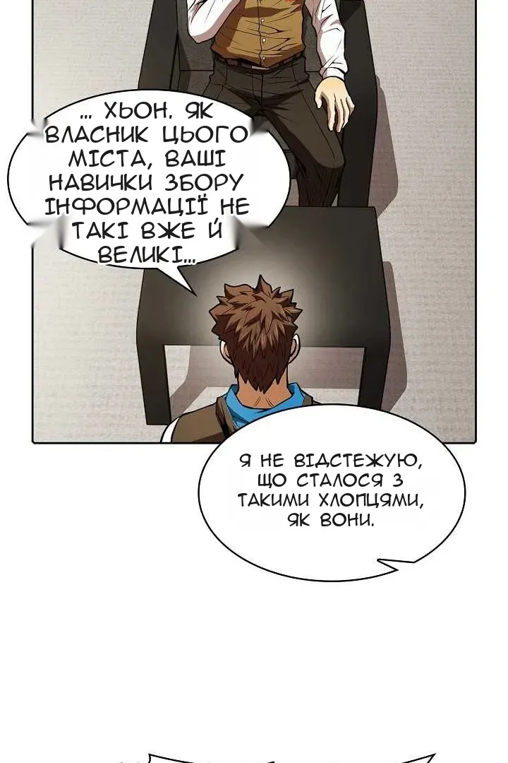 Сторінка 57