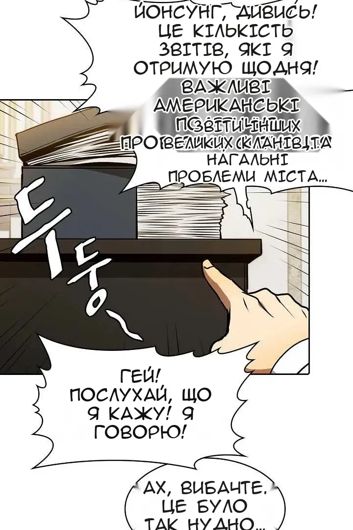 Сторінка 58