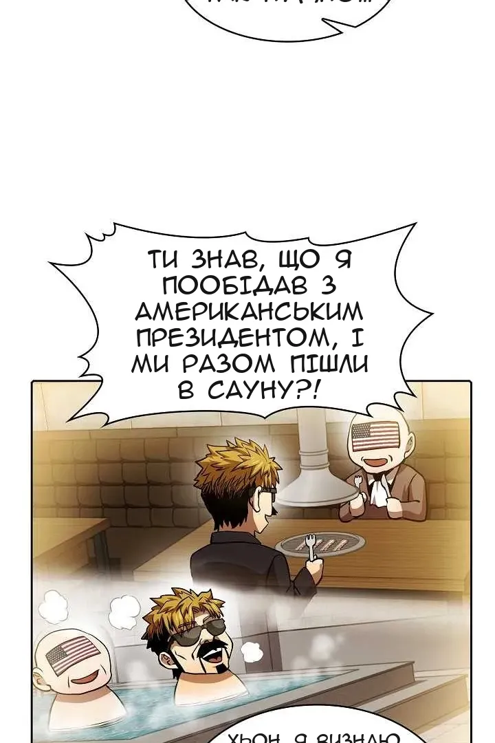 Сторінка 59