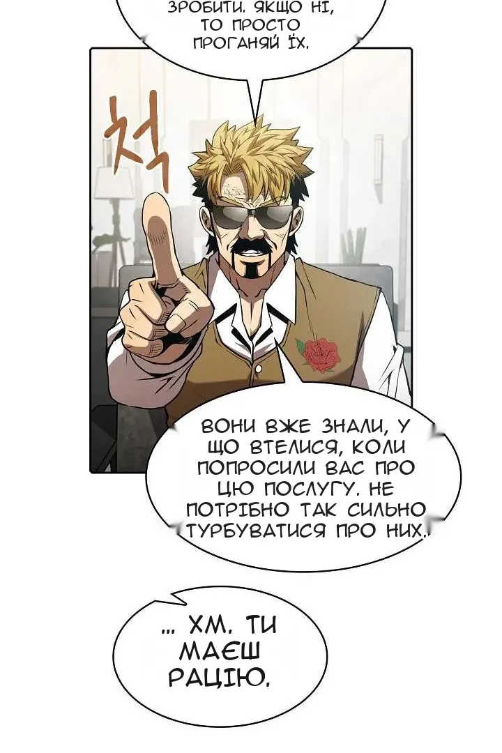 Сторінка 61