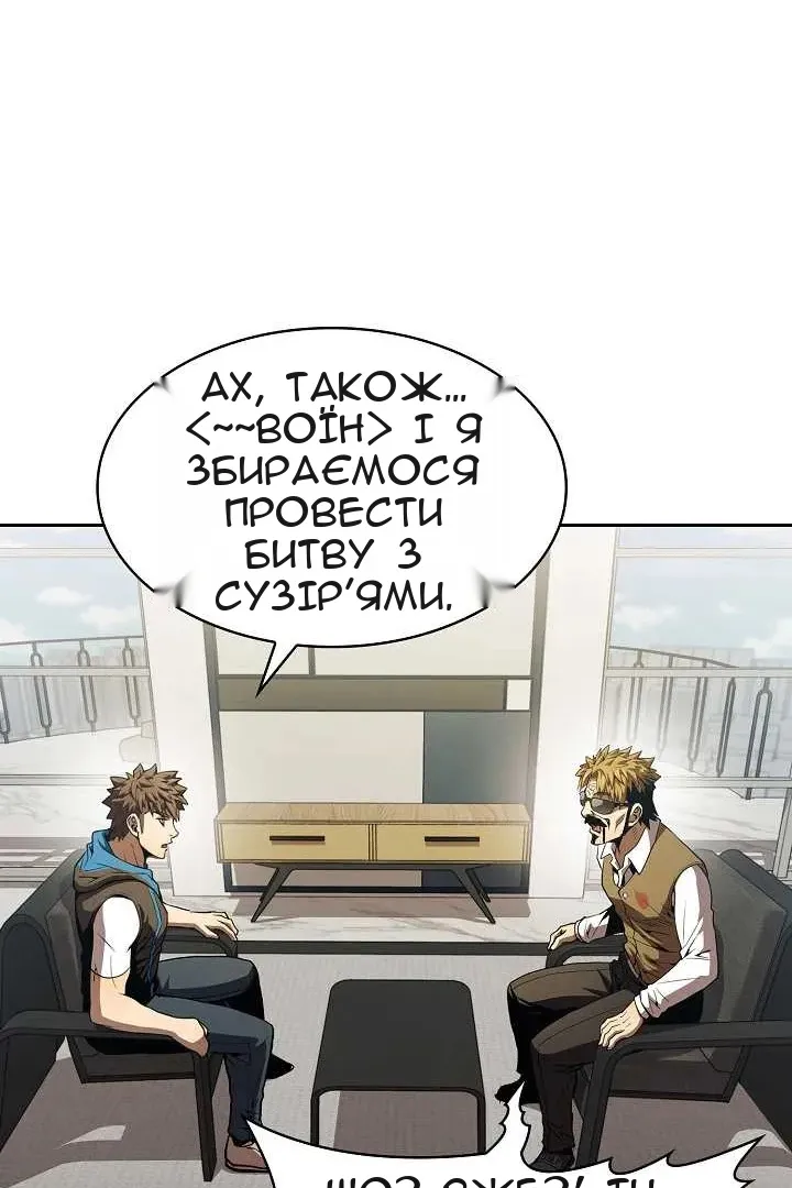 Сторінка 62