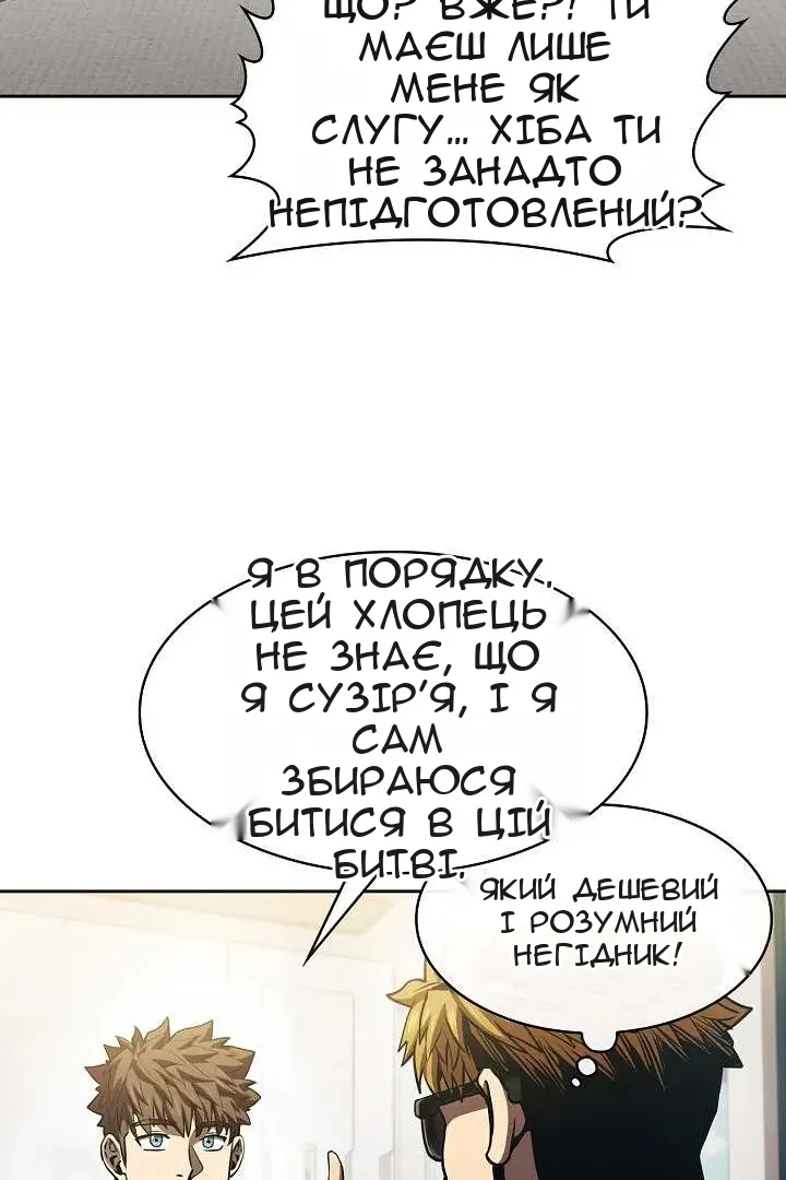 Сторінка 63