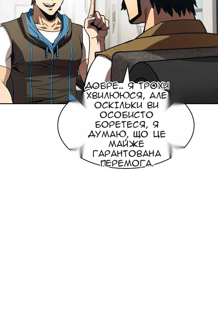 Сторінка 64