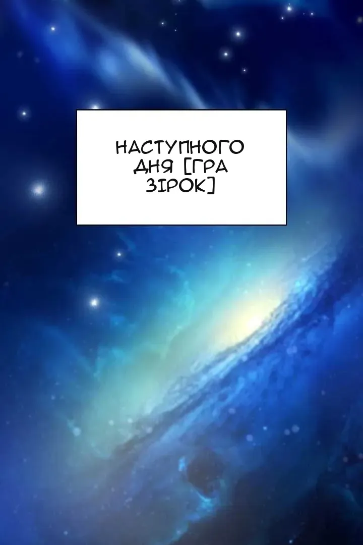 Сторінка 66