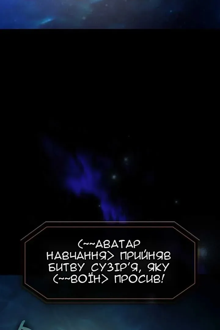 Сторінка 67