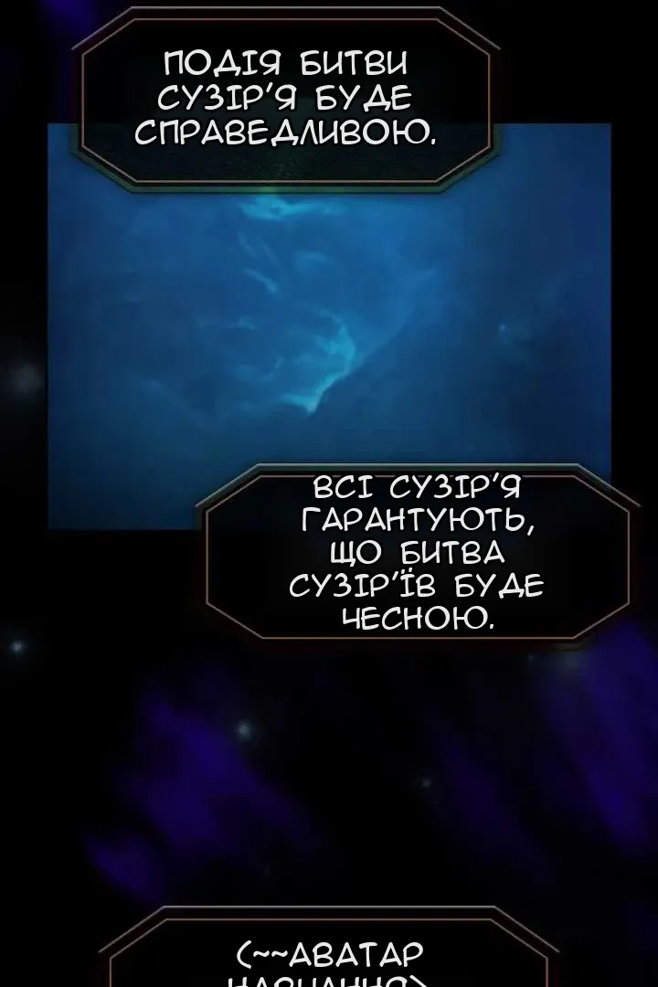 Сторінка 69