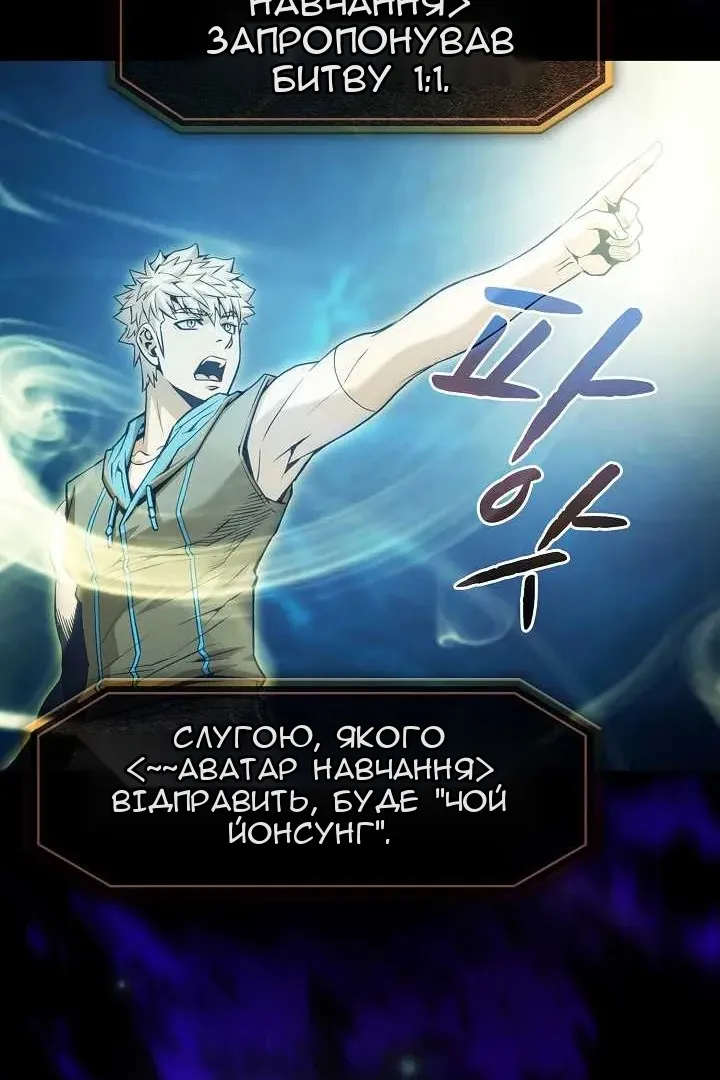 Сторінка 70