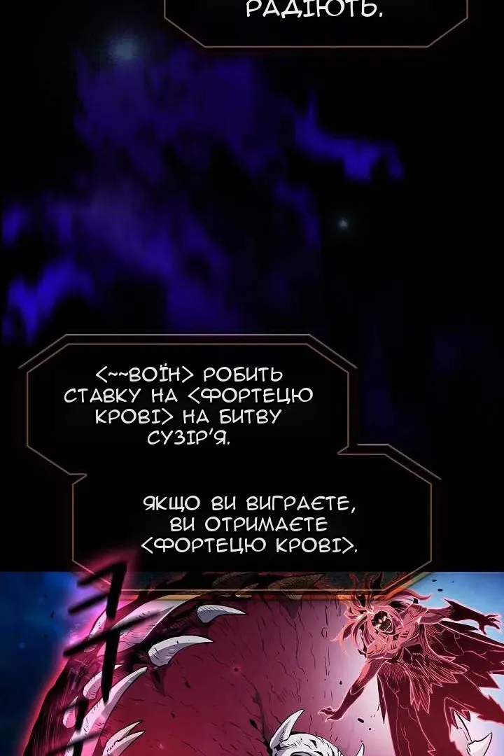 Сторінка 72