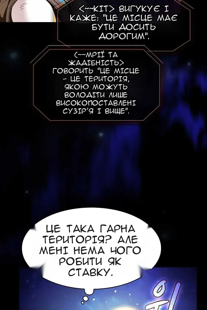 Сторінка 77