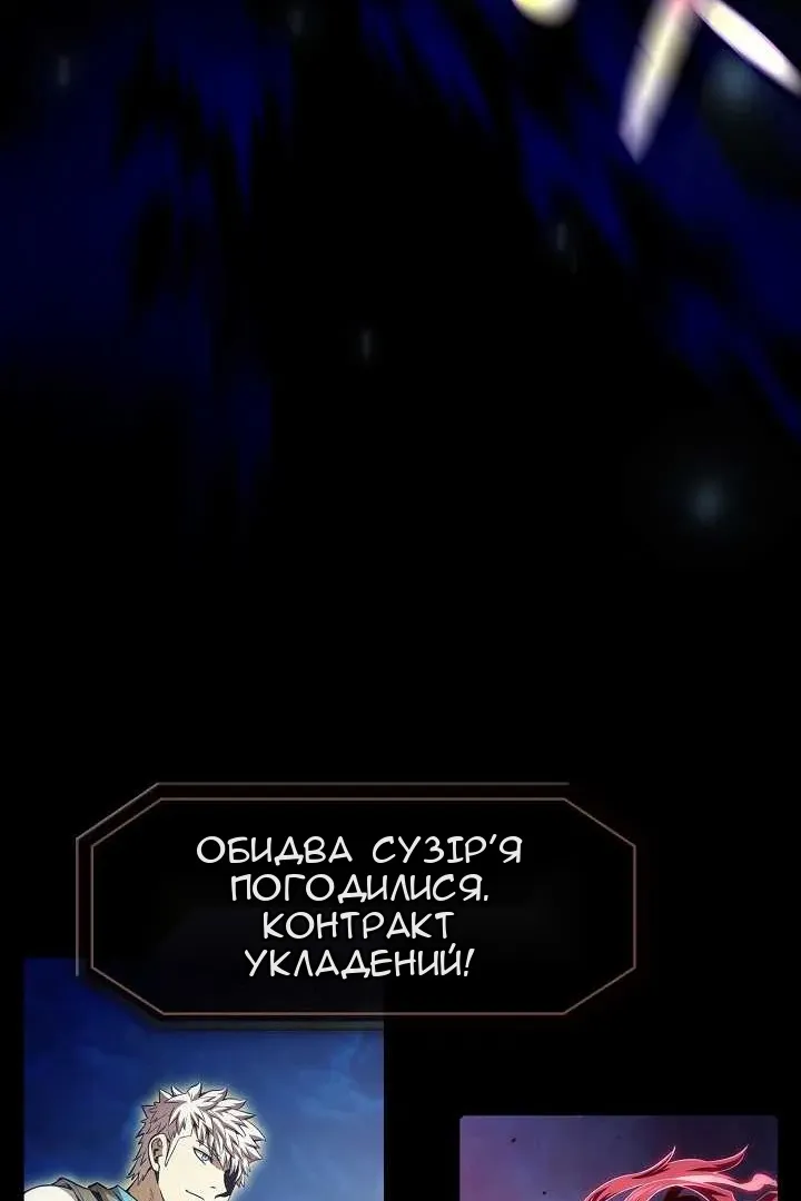 Сторінка 80