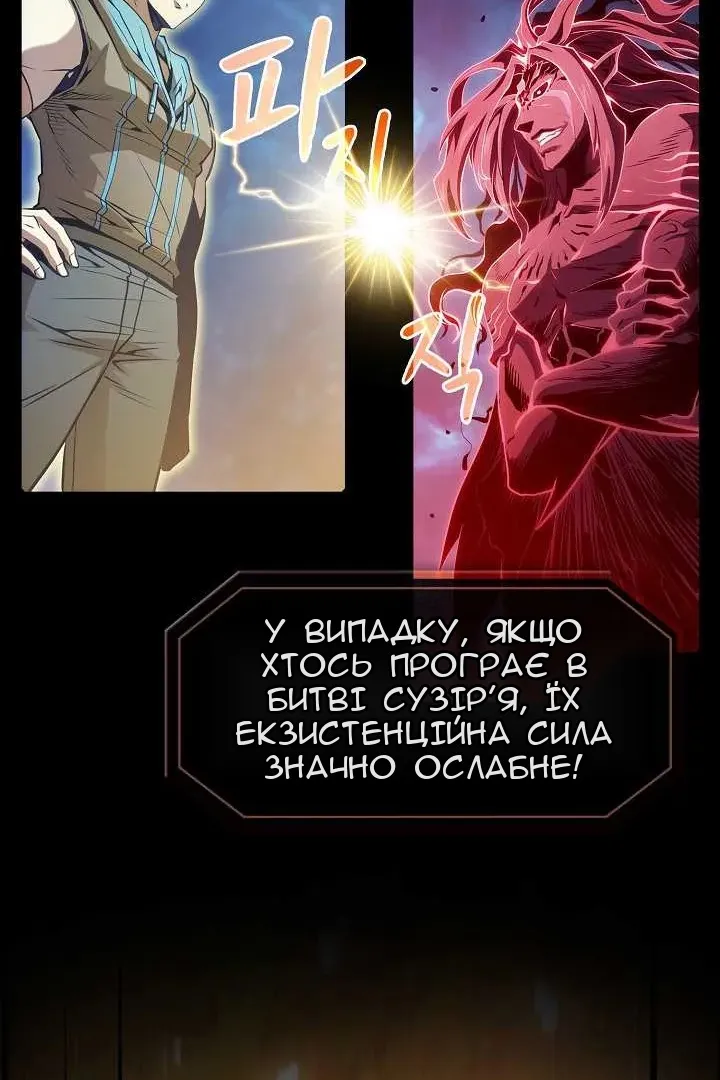 Сторінка 81