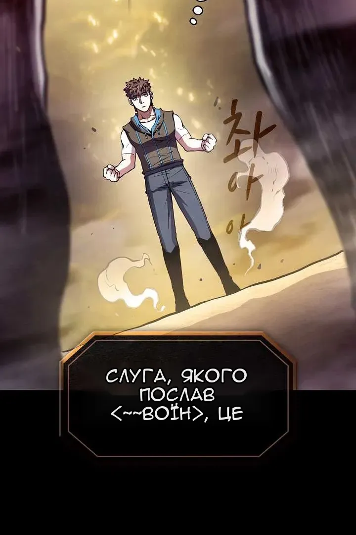 Сторінка 89