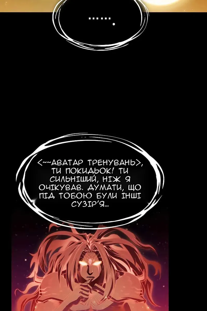 Сторінка 7