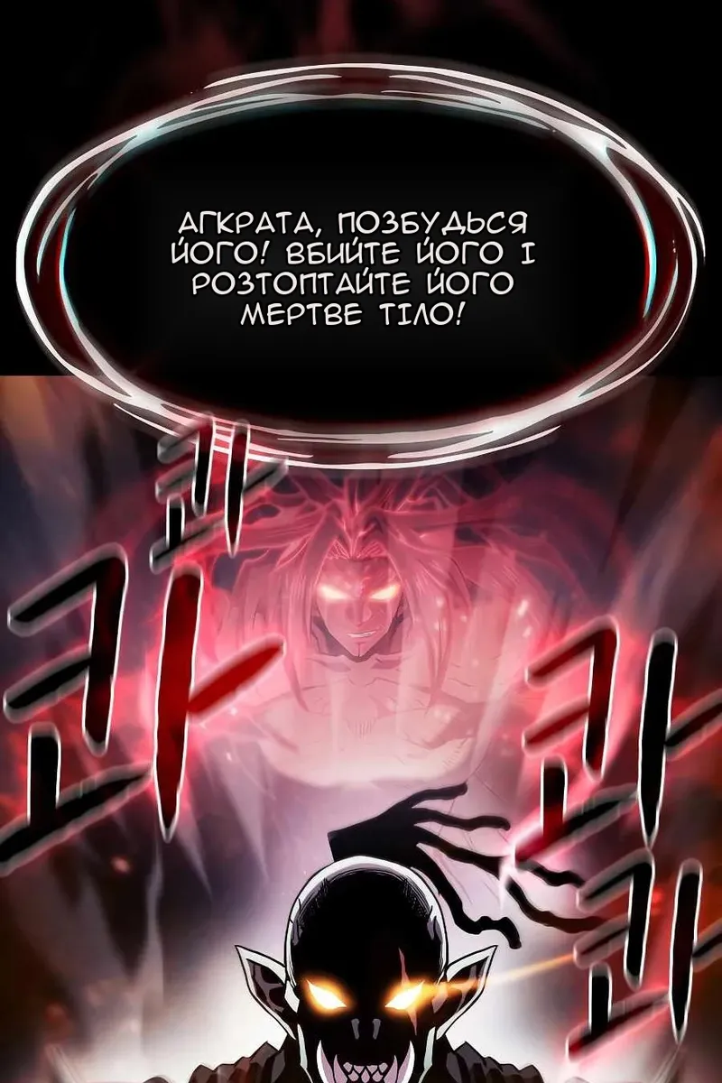 Сторінка 10