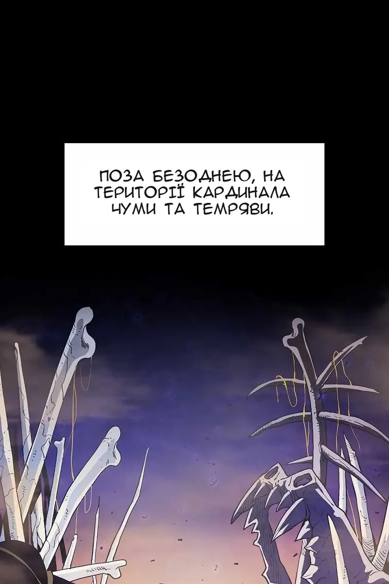 Сторінка 14
