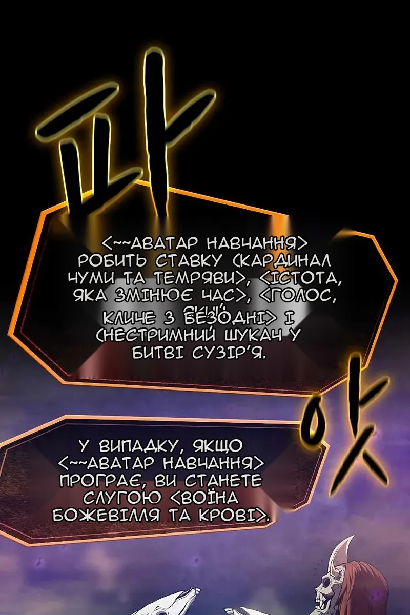 Сторінка 19