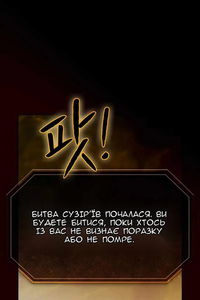 Сторінка 29