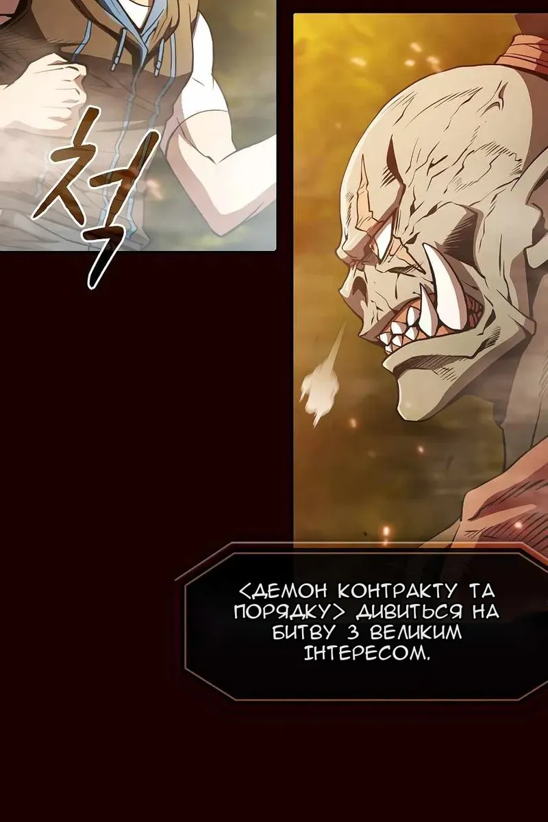 Сторінка 31