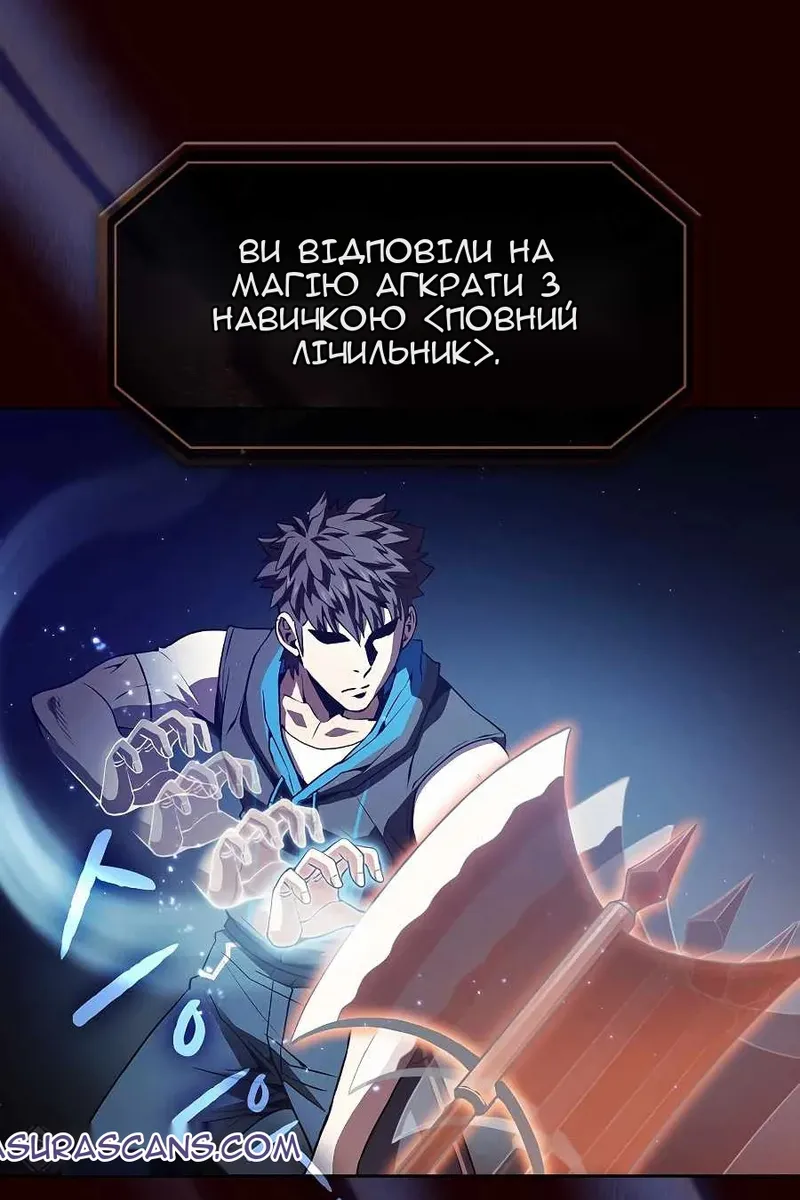Сторінка 49