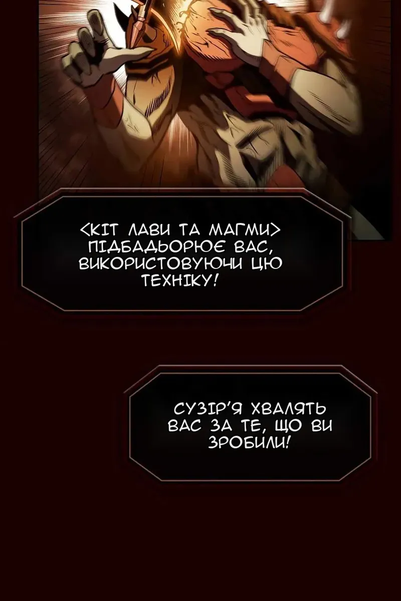 Сторінка 54
