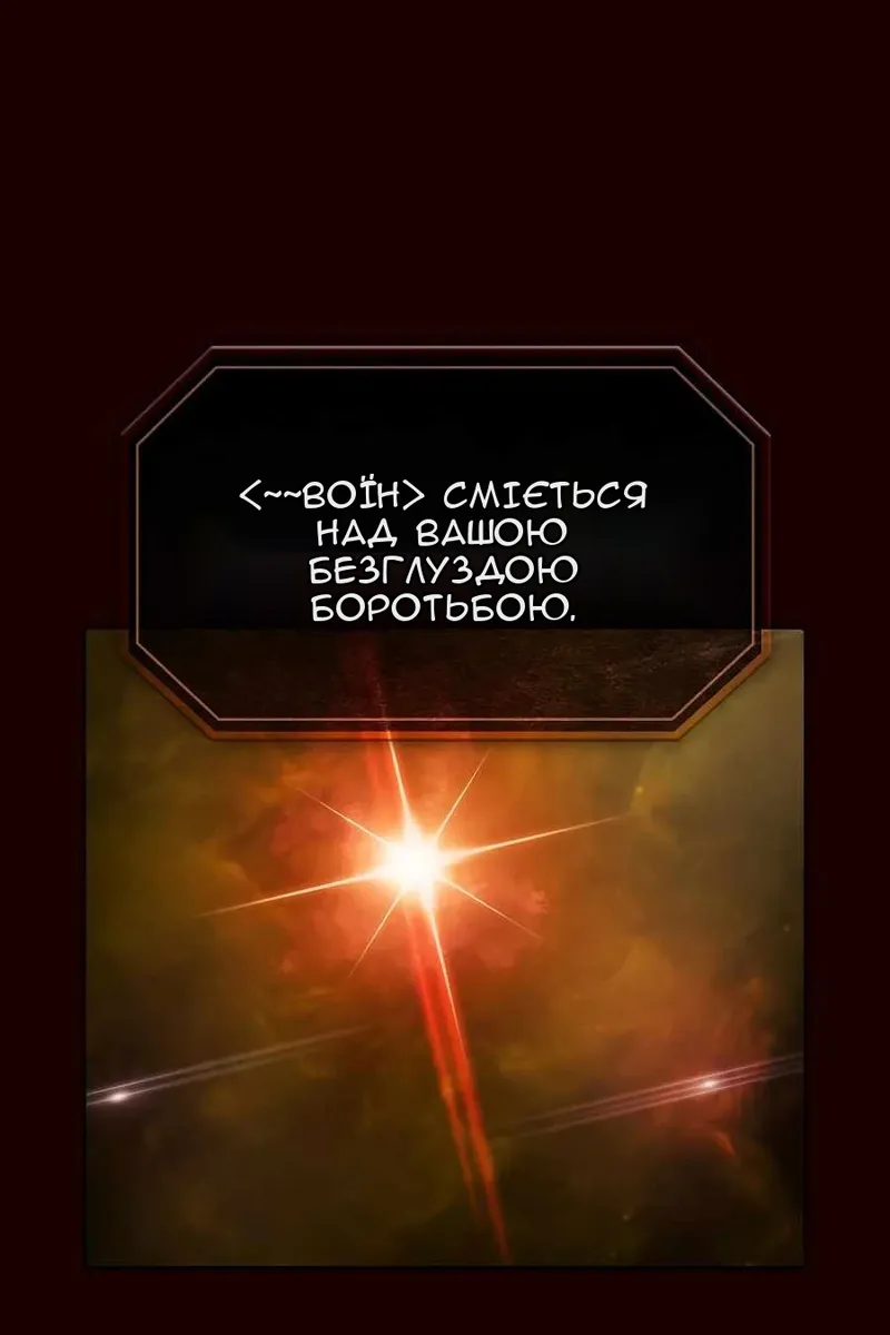 Сторінка 55