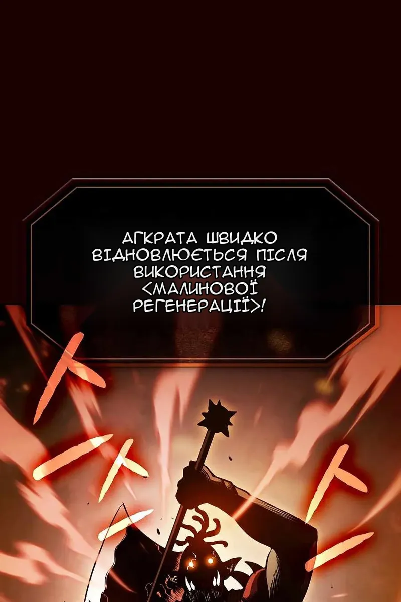 Сторінка 56