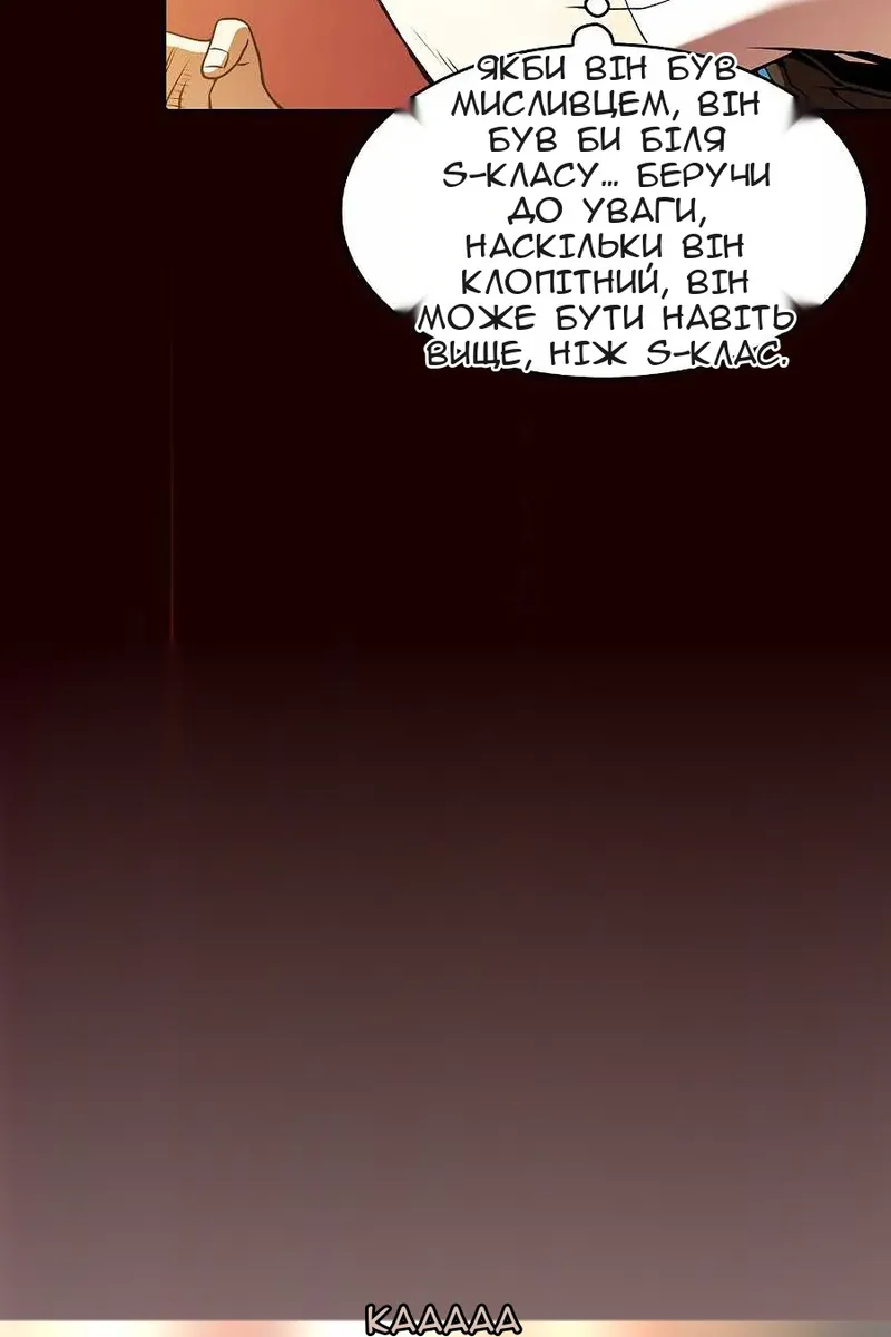 Сторінка 60