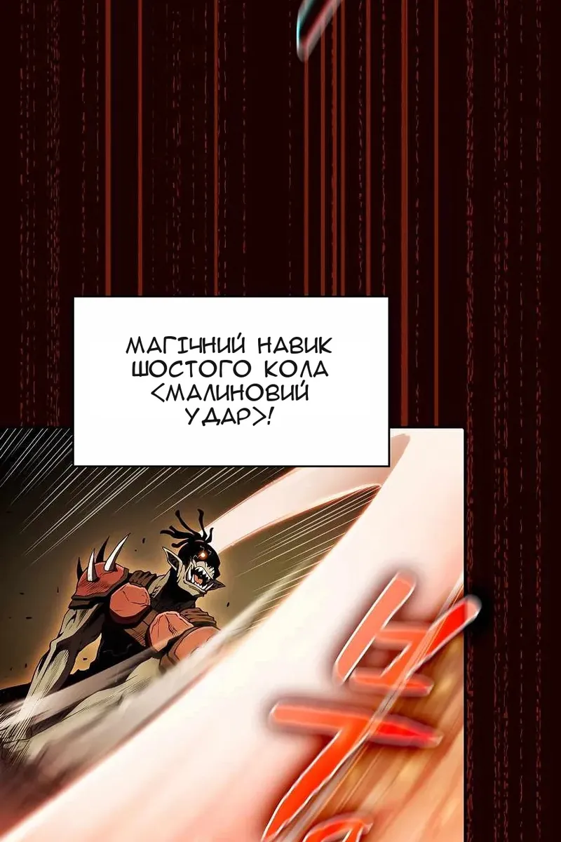 Сторінка 62