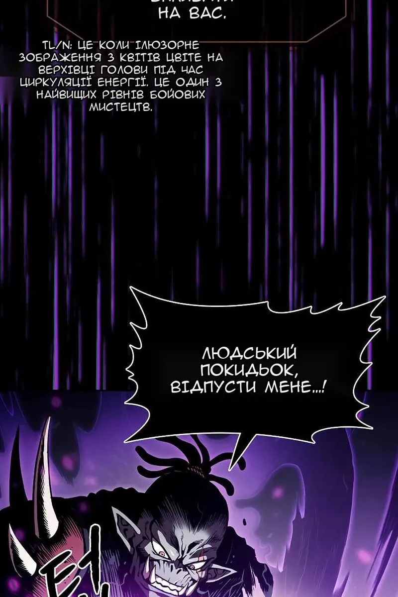 Сторінка 79