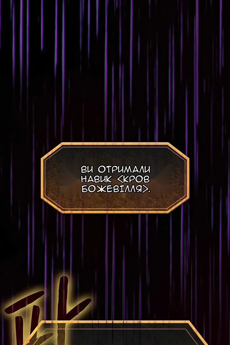 Сторінка 83
