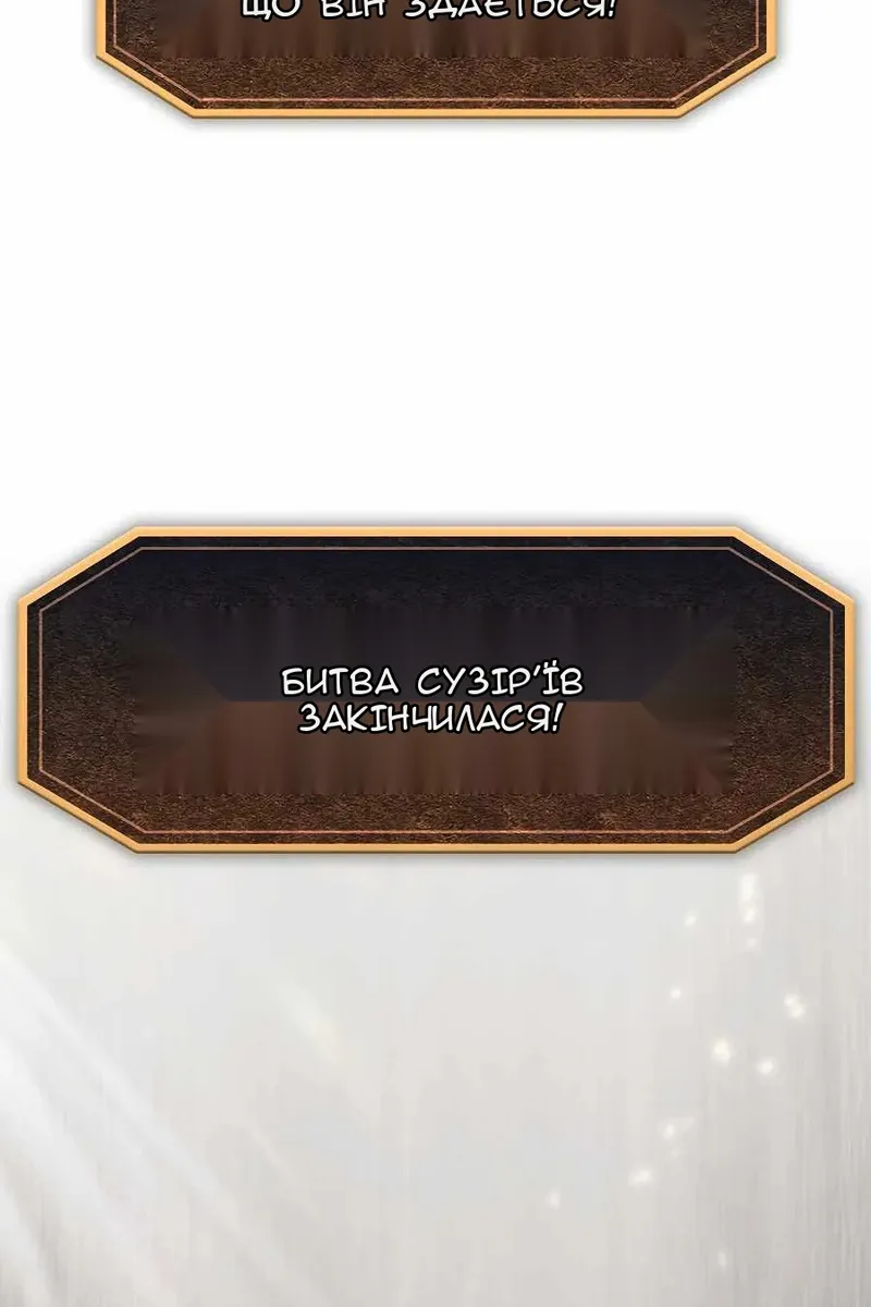 Сторінка 95
